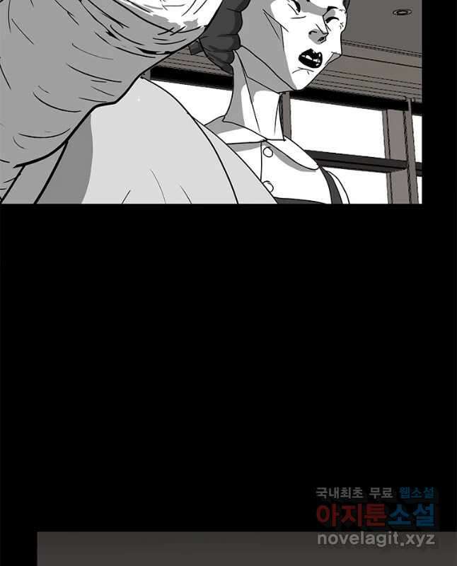 열 손가락 21화 15