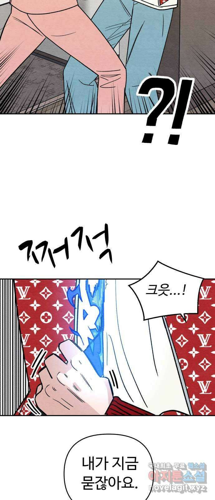 겨울특강 20화 3