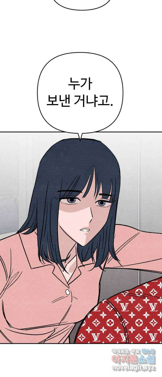 겨울특강 20화 4
