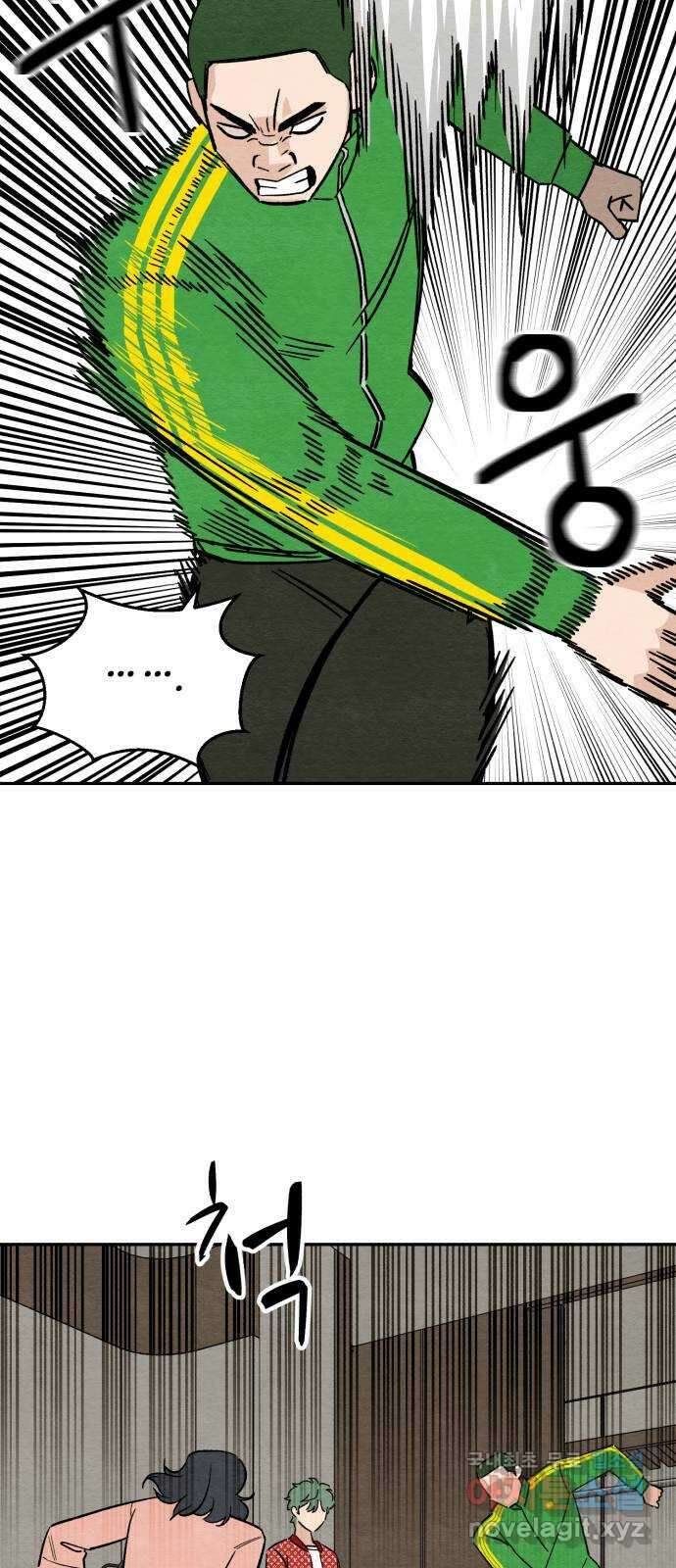 겨울특강 20화 9