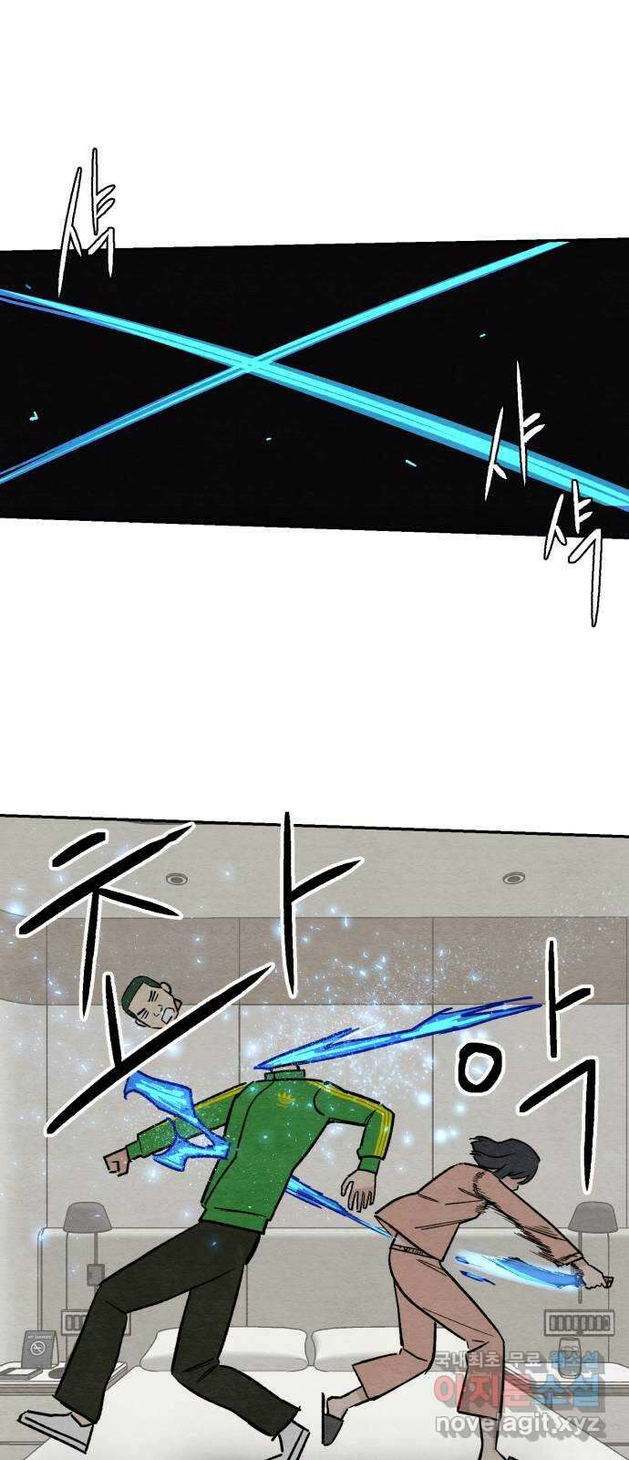 겨울특강 20화 18