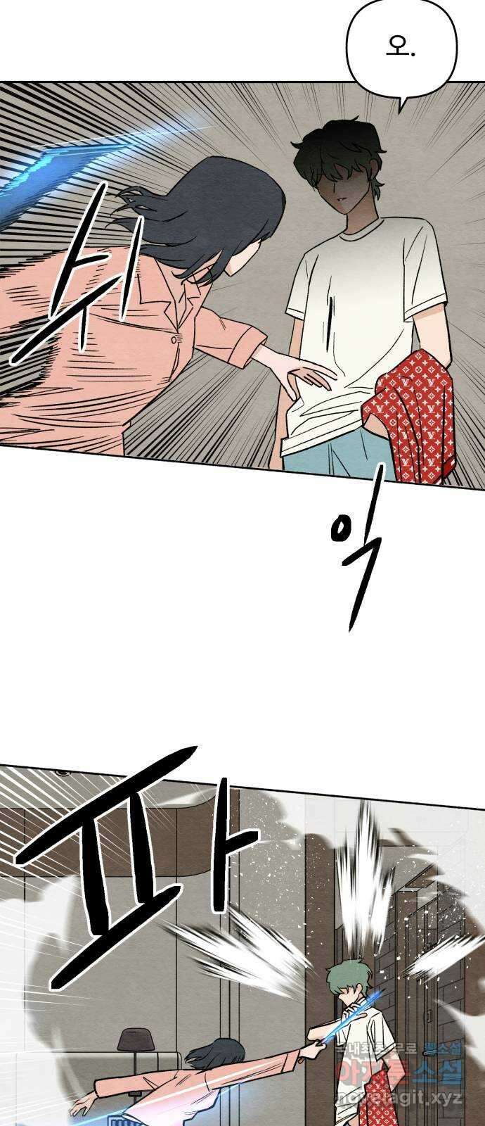 겨울특강 20화 23