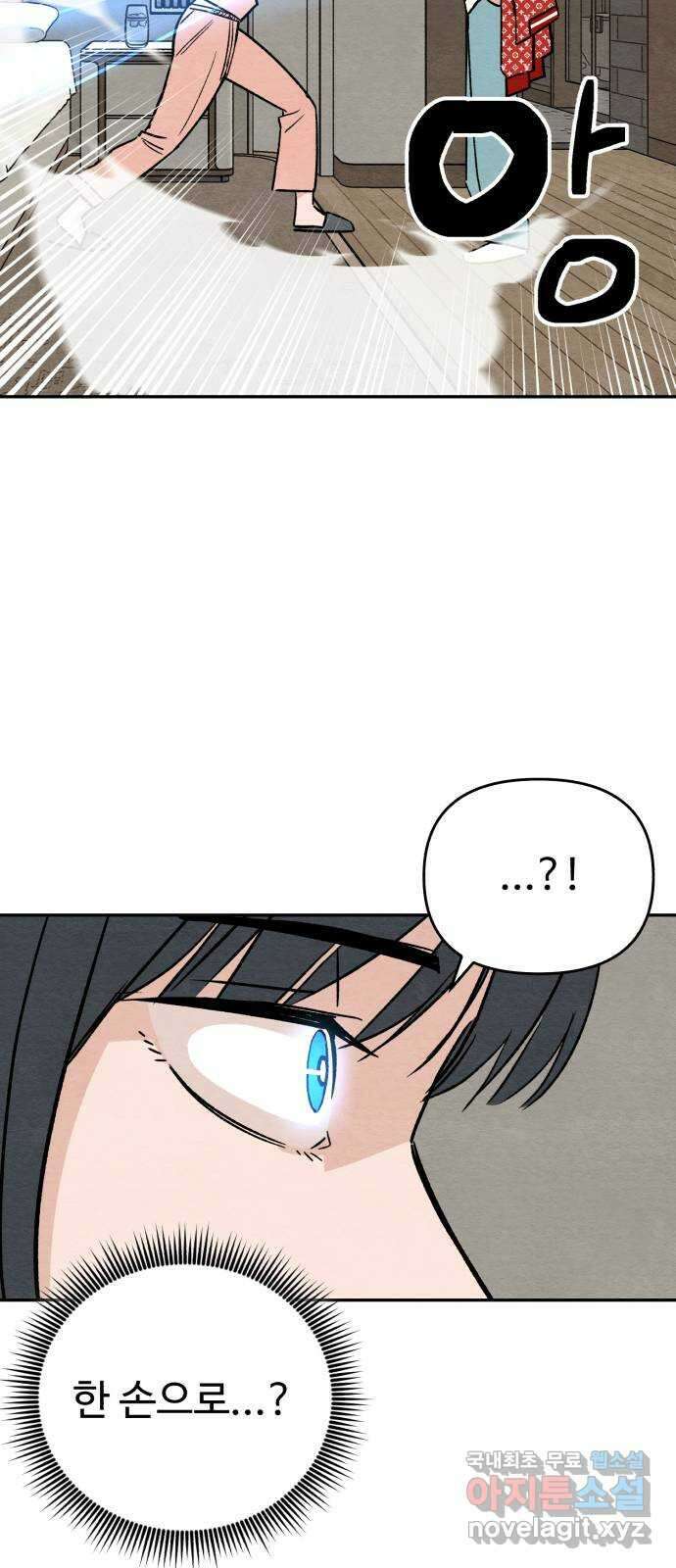 겨울특강 20화 24