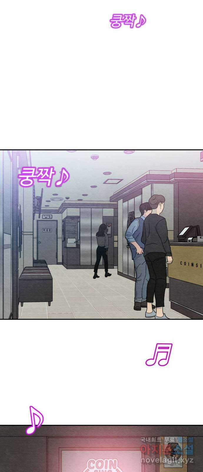 겨울특강 20화 28