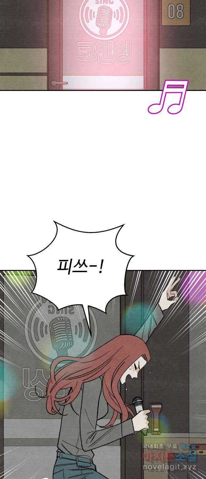 겨울특강 20화 29