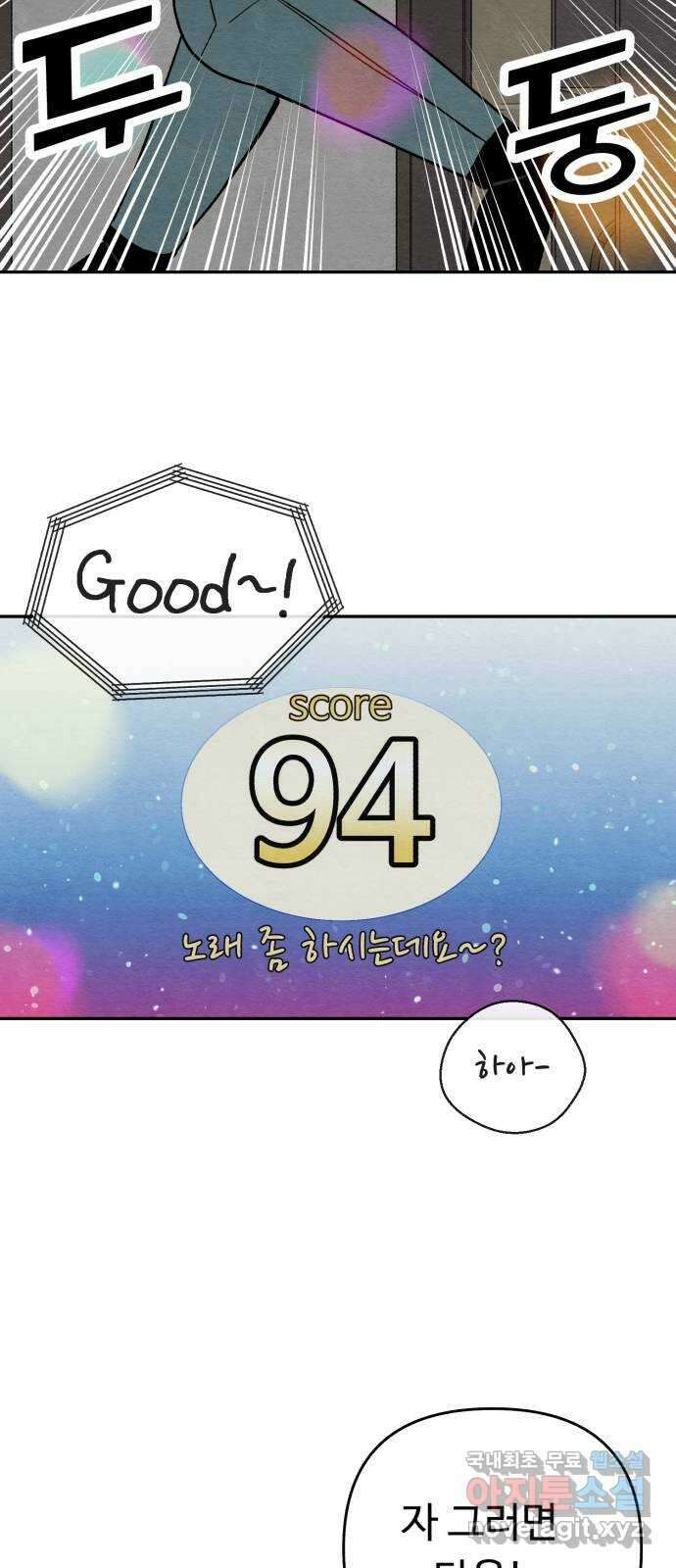 겨울특강 20화 30
