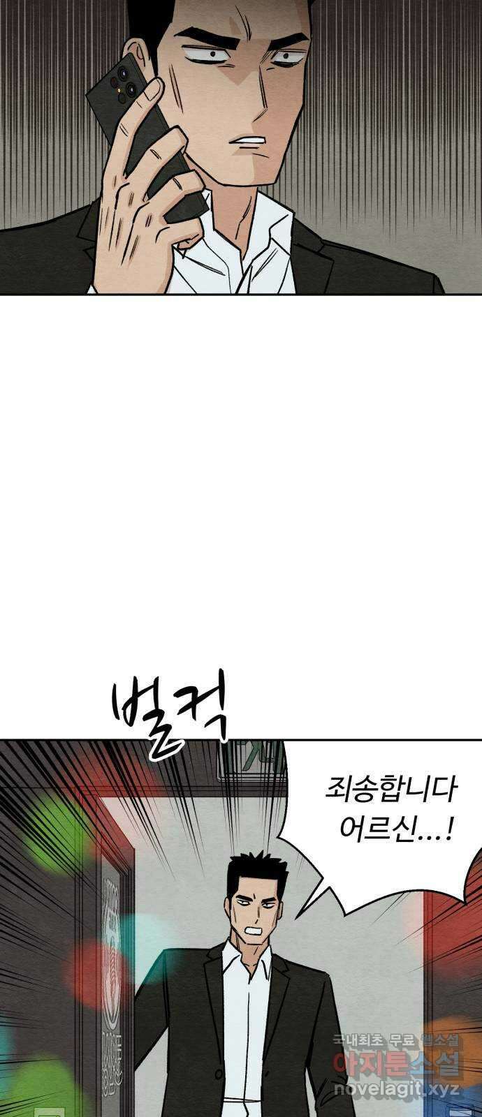 겨울특강 20화 43