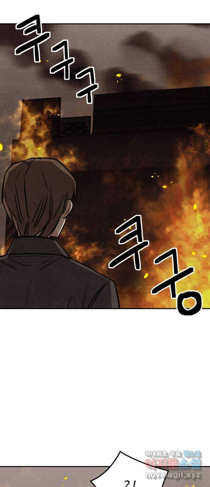 겨울특강 20화 50