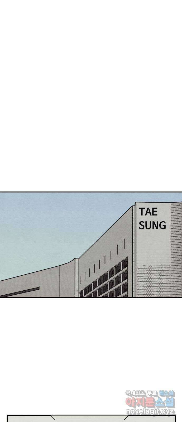 겨울특강 20화 55