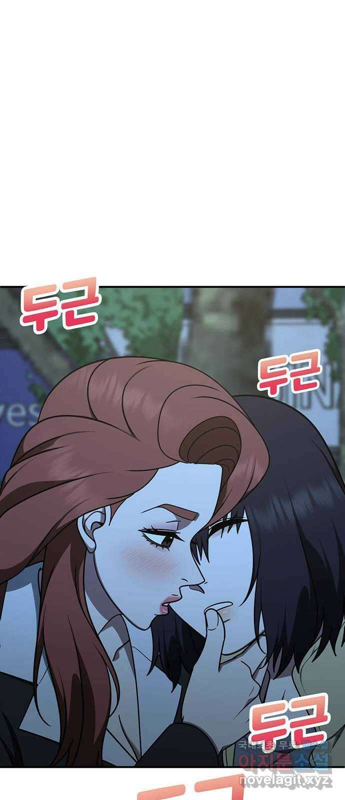 나를 바꿔줘 교태희 25 25