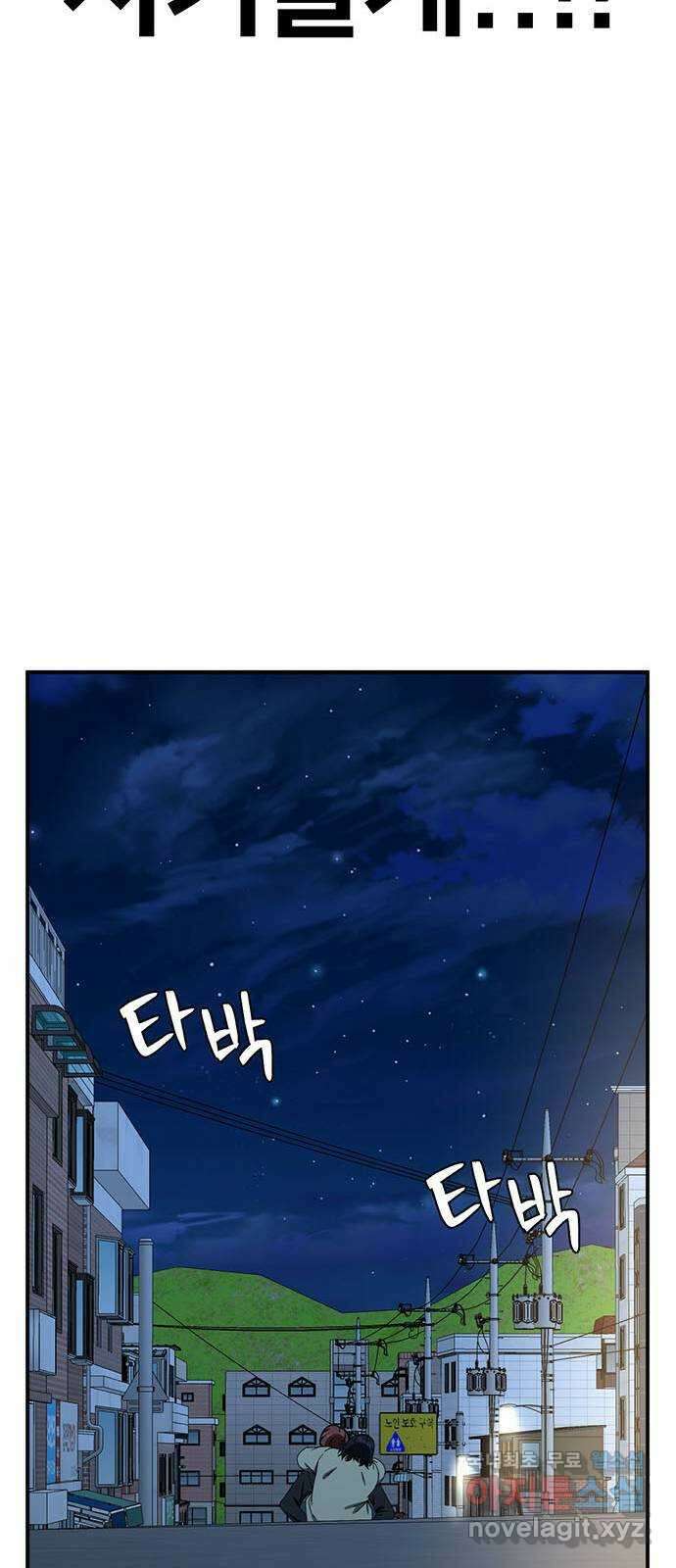 나를 바꿔줘 교태희 25 32