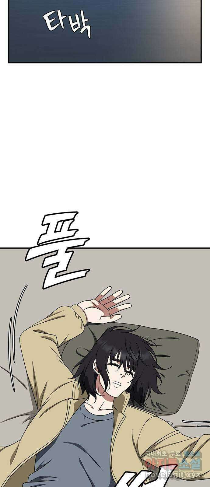 나를 바꿔줘 교태희 25 33