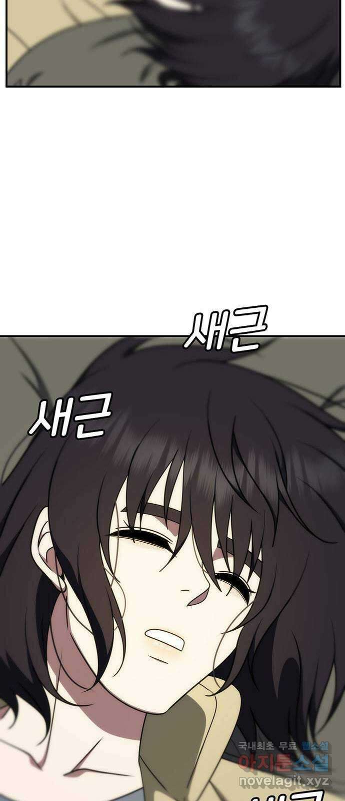 나를 바꿔줘 교태희 25 35