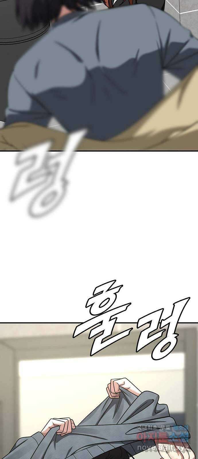 나를 바꿔줘 교태희 25 45