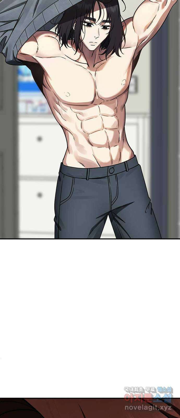 나를 바꿔줘 교태희 25 46