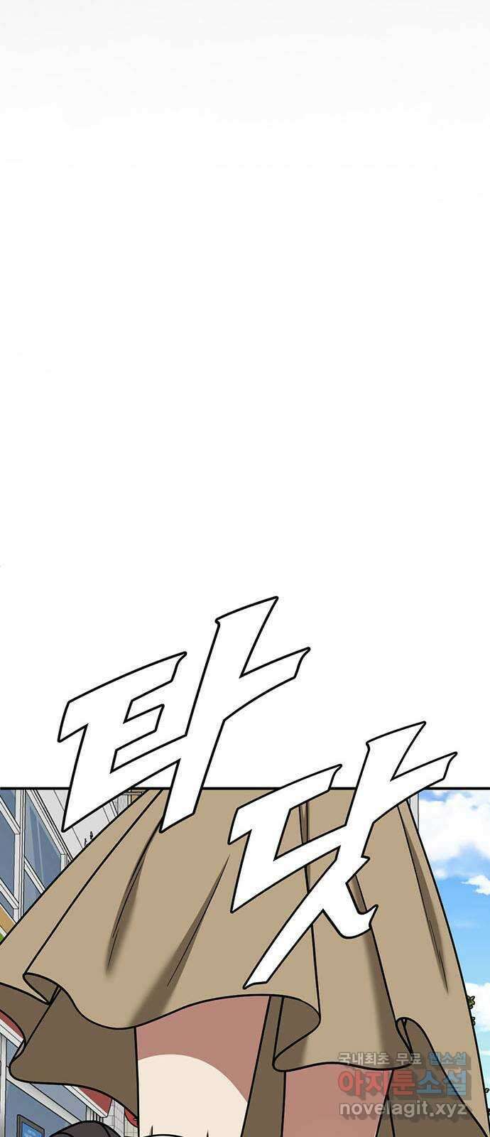 나를 바꿔줘 교태희 25 94