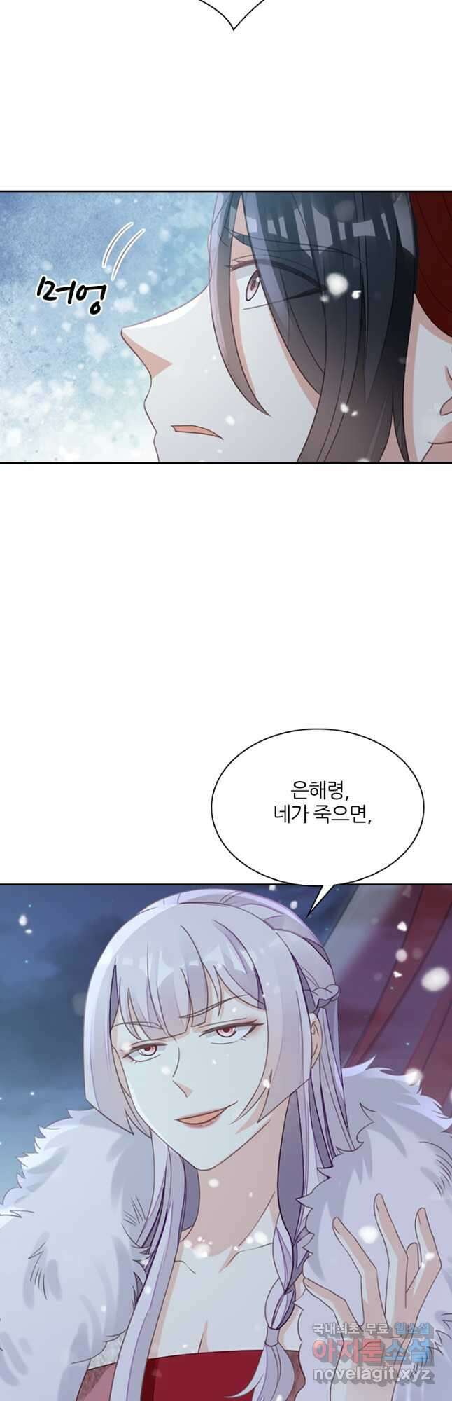 나보고 개과천선하라고 52화 3