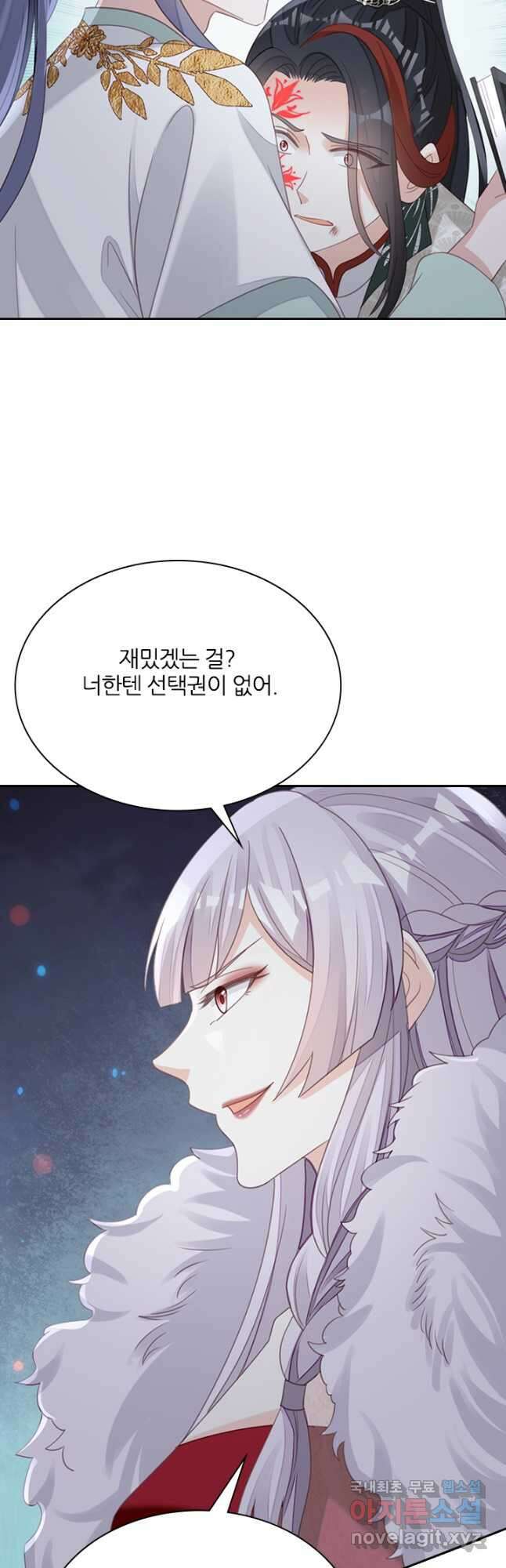 나보고 개과천선하라고 52화 12