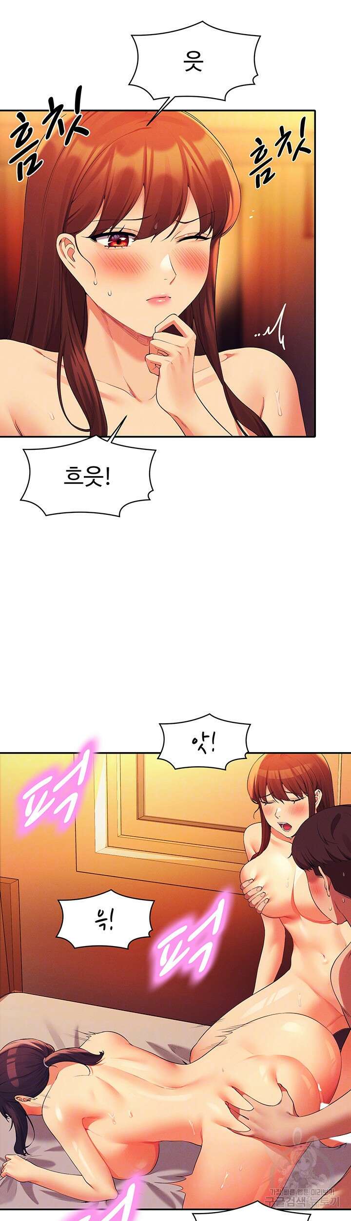 공대엔 여신이 없다? 65화 6