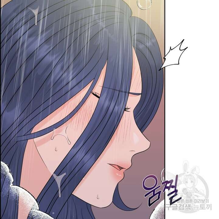 어느 알파랑 할래요? 65화 14