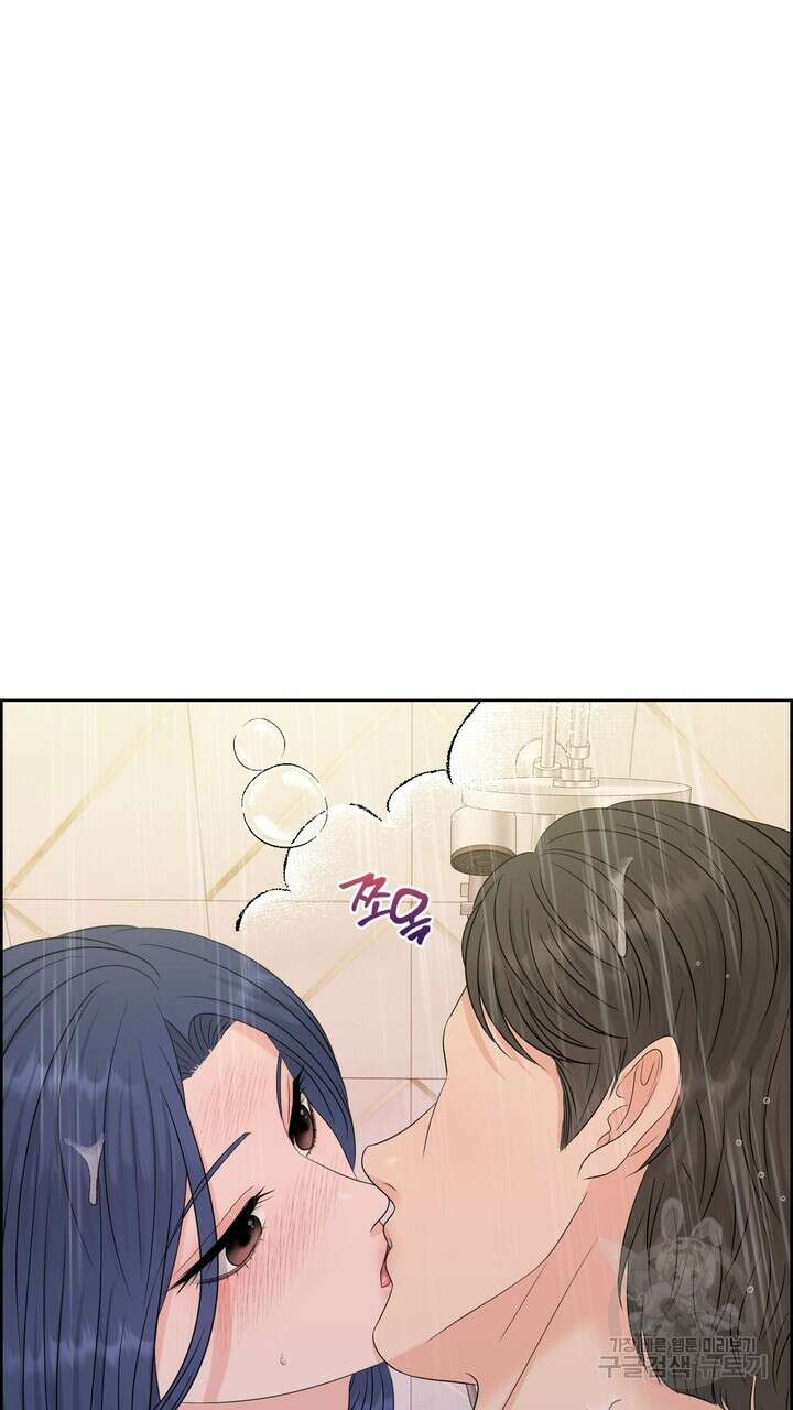 어느 알파랑 할래요? 65화 21
