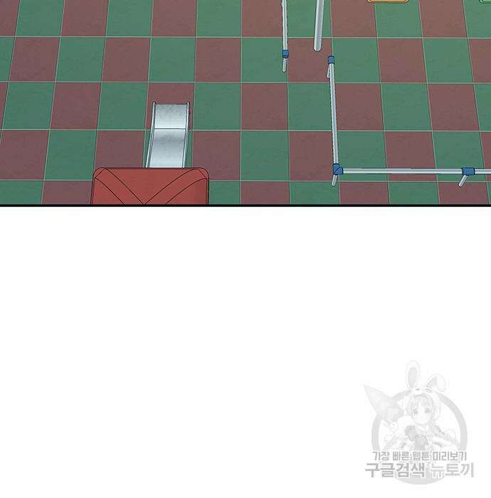 일진과의 전쟁 12화 4