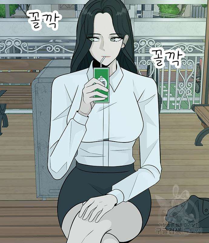 일진과의 전쟁 12화 6