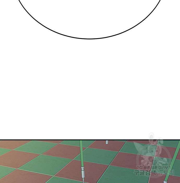 일진과의 전쟁 12화 11
