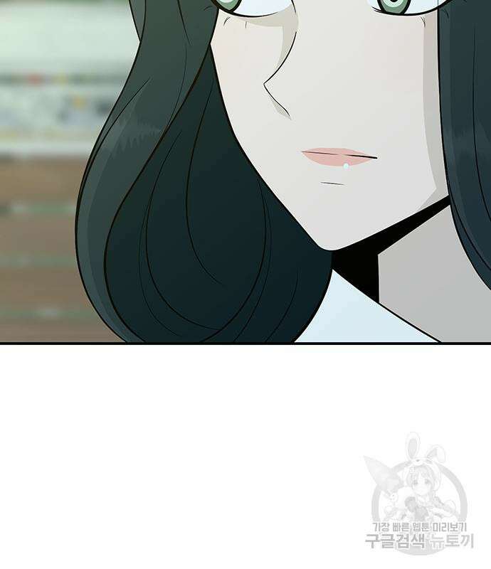 일진과의 전쟁 12화 21