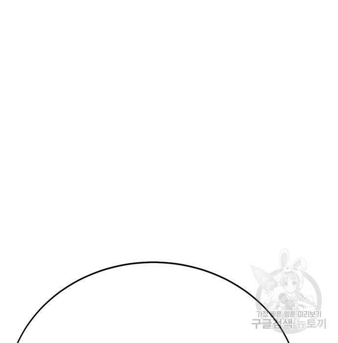 일진과의 전쟁 12화 24