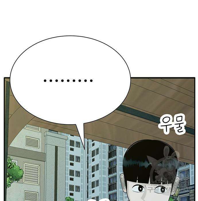 일진과의 전쟁 12화 36