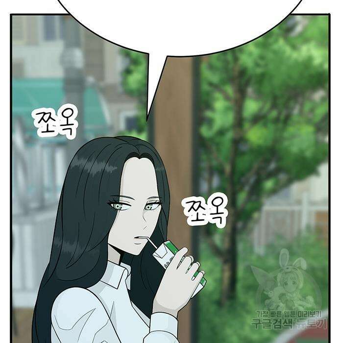 일진과의 전쟁 12화 52