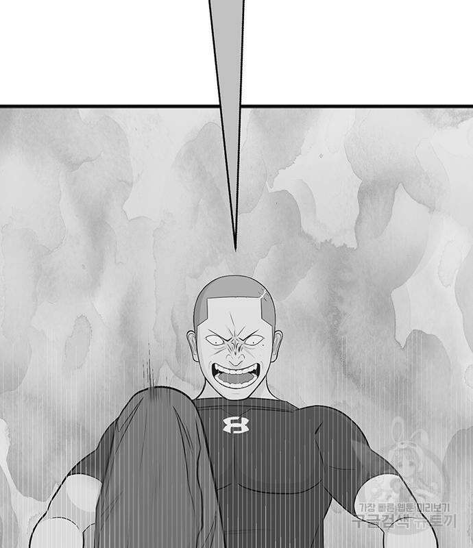 일진과의 전쟁 12화 62
