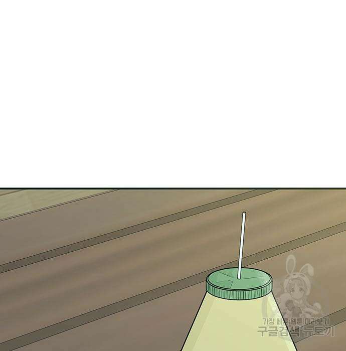 일진과의 전쟁 12화 71