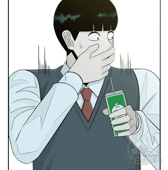 일진과의 전쟁 12화 95