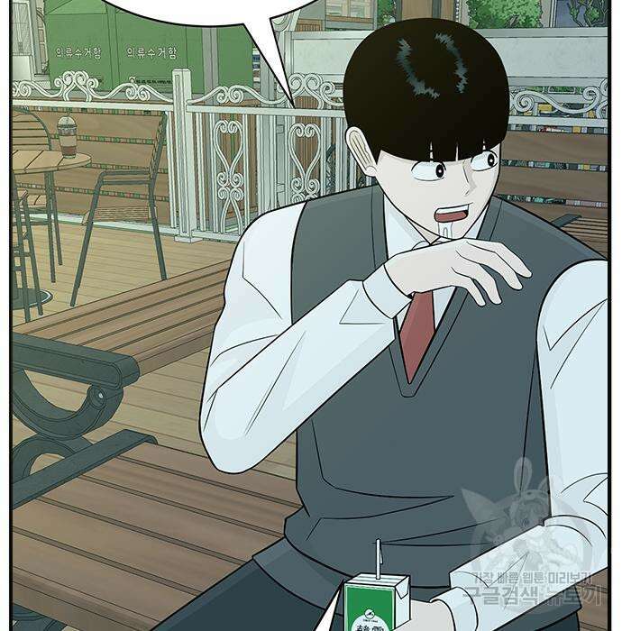 일진과의 전쟁 12화 100