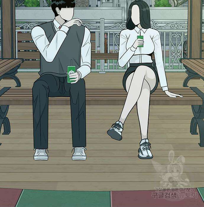 일진과의 전쟁 12화 103