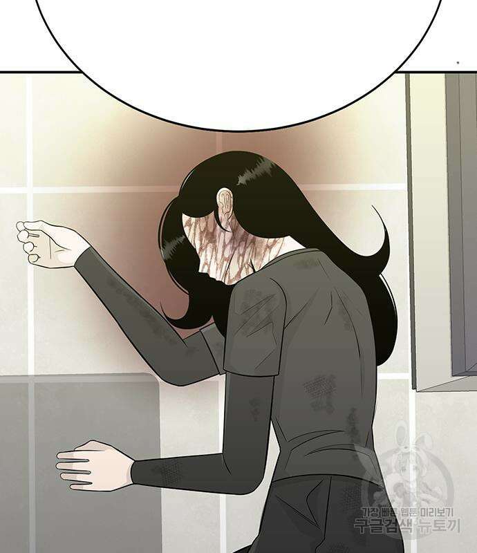 일진과의 전쟁 12화 110