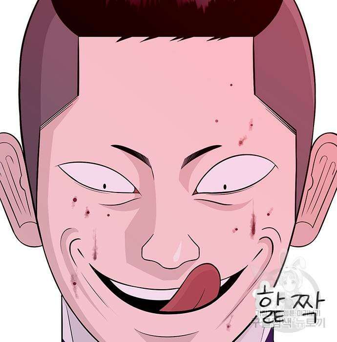 일진과의 전쟁 12화 152