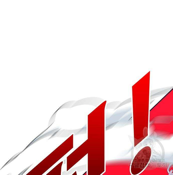 일진과의 전쟁 12화 156