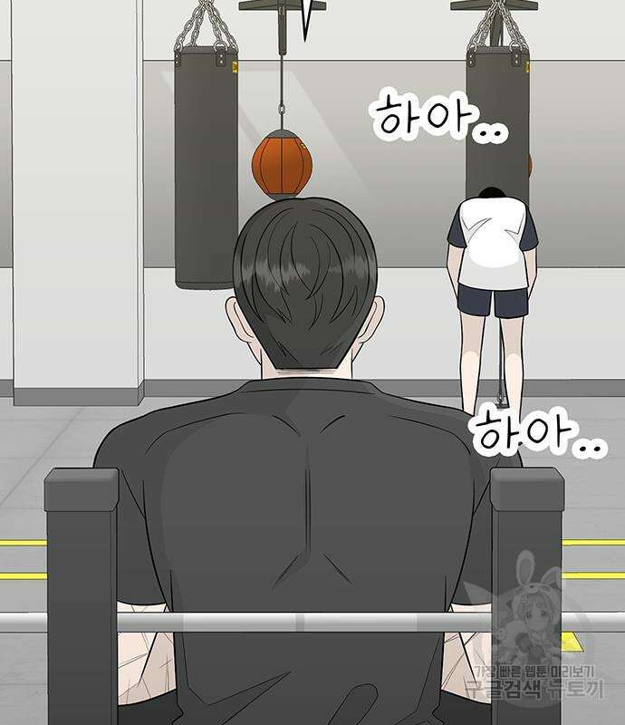 일진과의 전쟁 12화 162