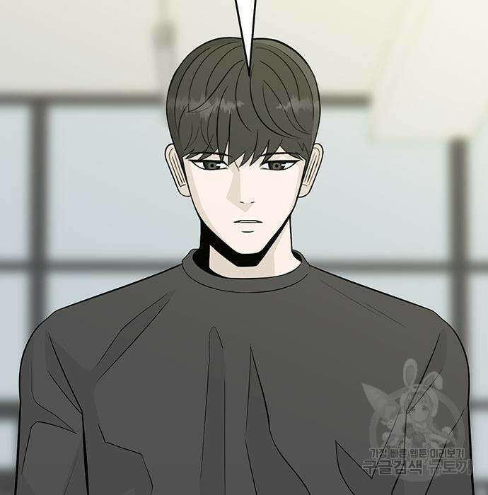 일진과의 전쟁 12화 176