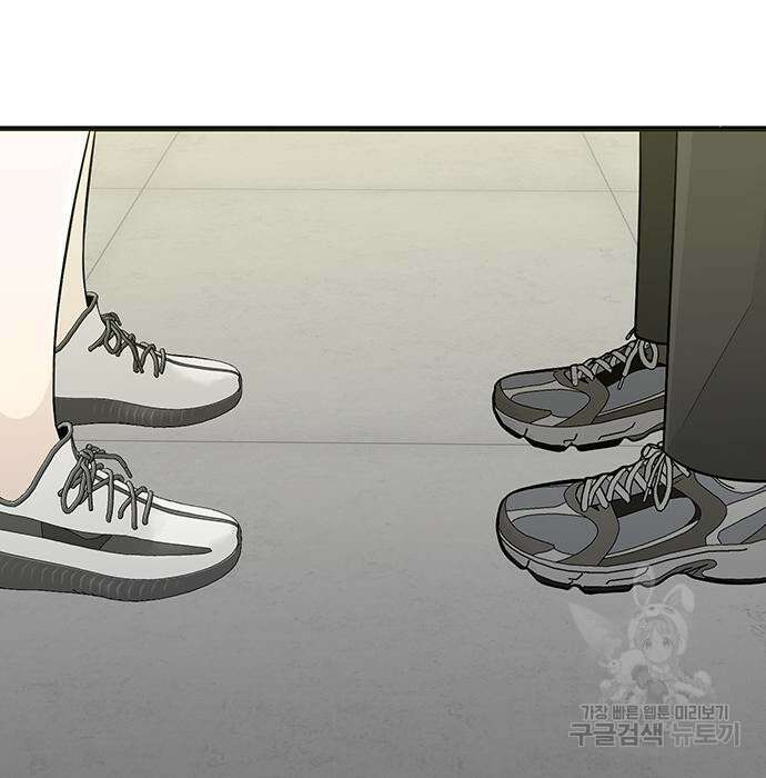 일진과의 전쟁 12화 184