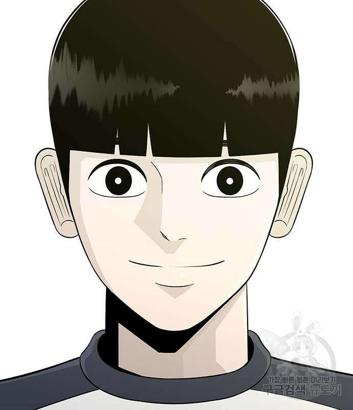 일진과의 전쟁 12화 189