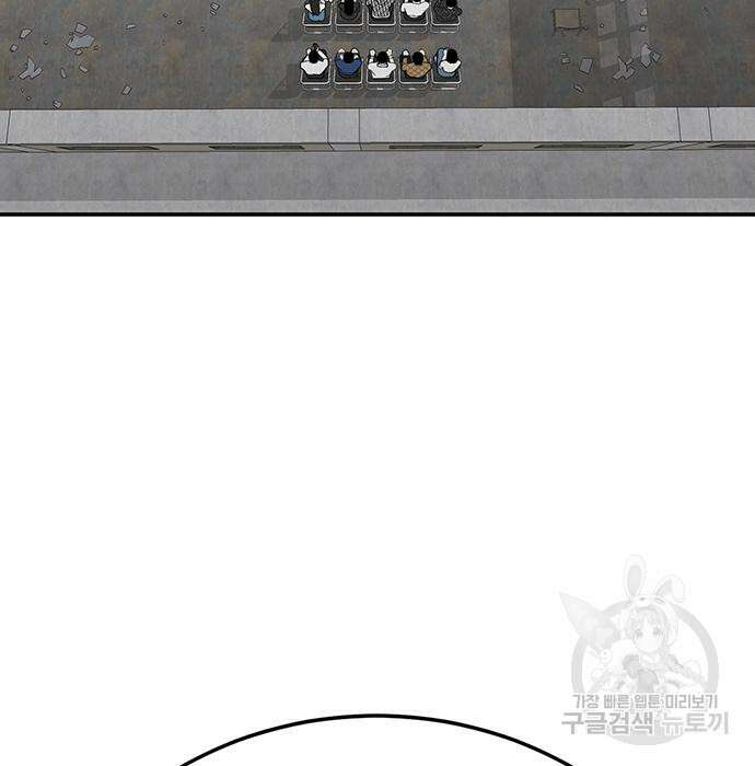 일진과의 전쟁 12화 196