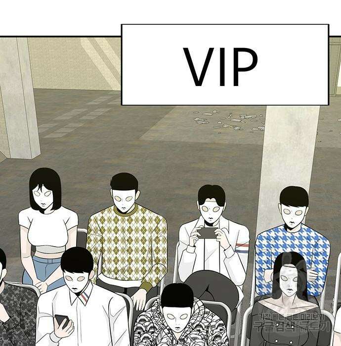 일진과의 전쟁 12화 200