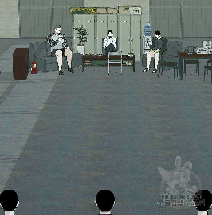 일진과의 전쟁 12화 212