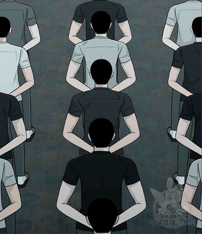 일진과의 전쟁 12화 213