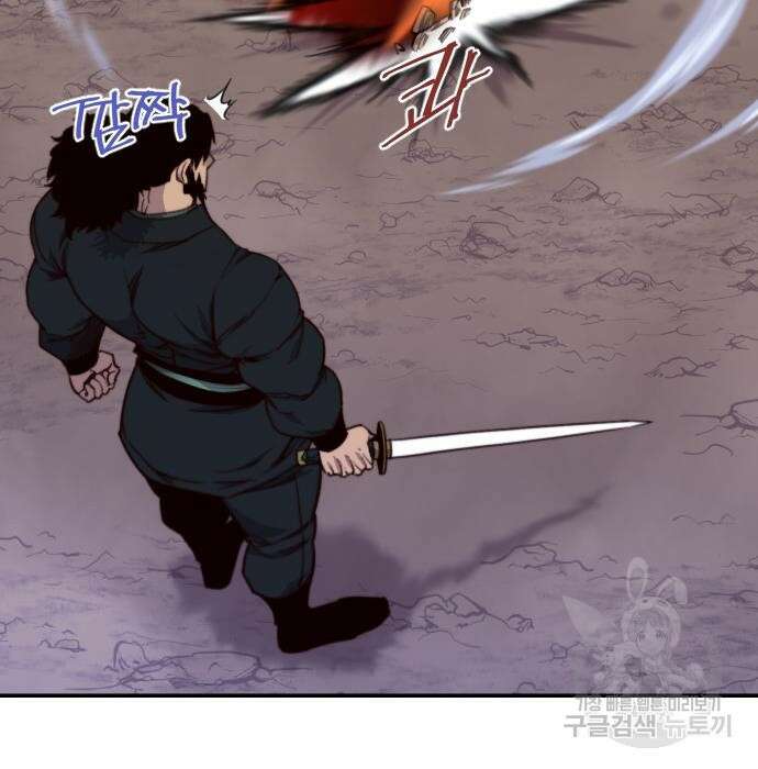사상최강 121화 15