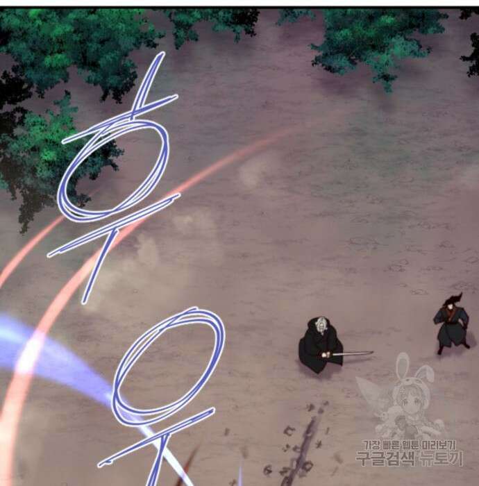 사상최강 121화 22